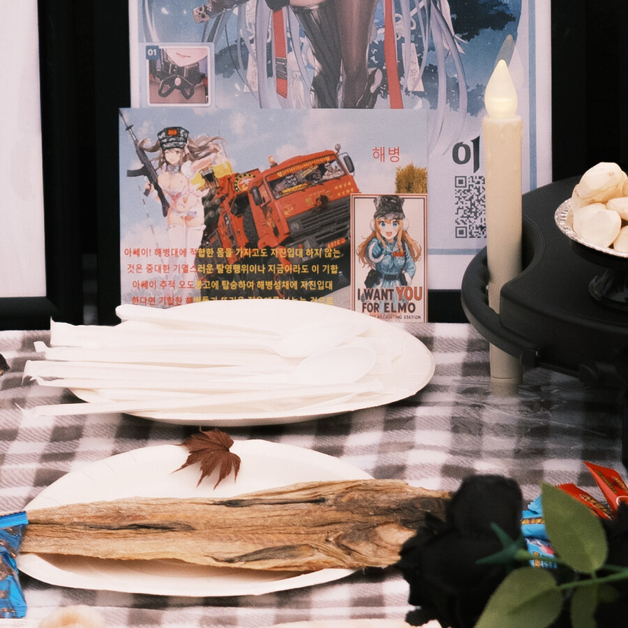 카제나,AGF)카제나 분향소 앞에 놓여져 있는것_2.jpg