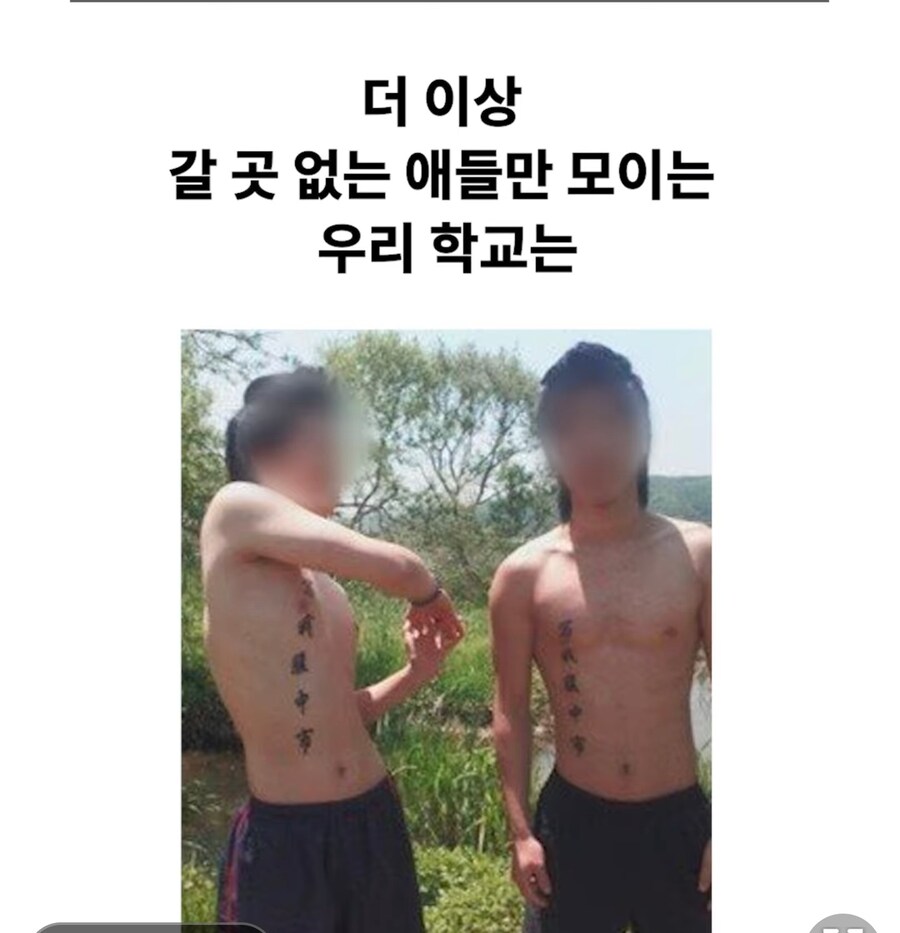 소년원 나온 사람이 갱생에 성공한 케이스_2.jpg
