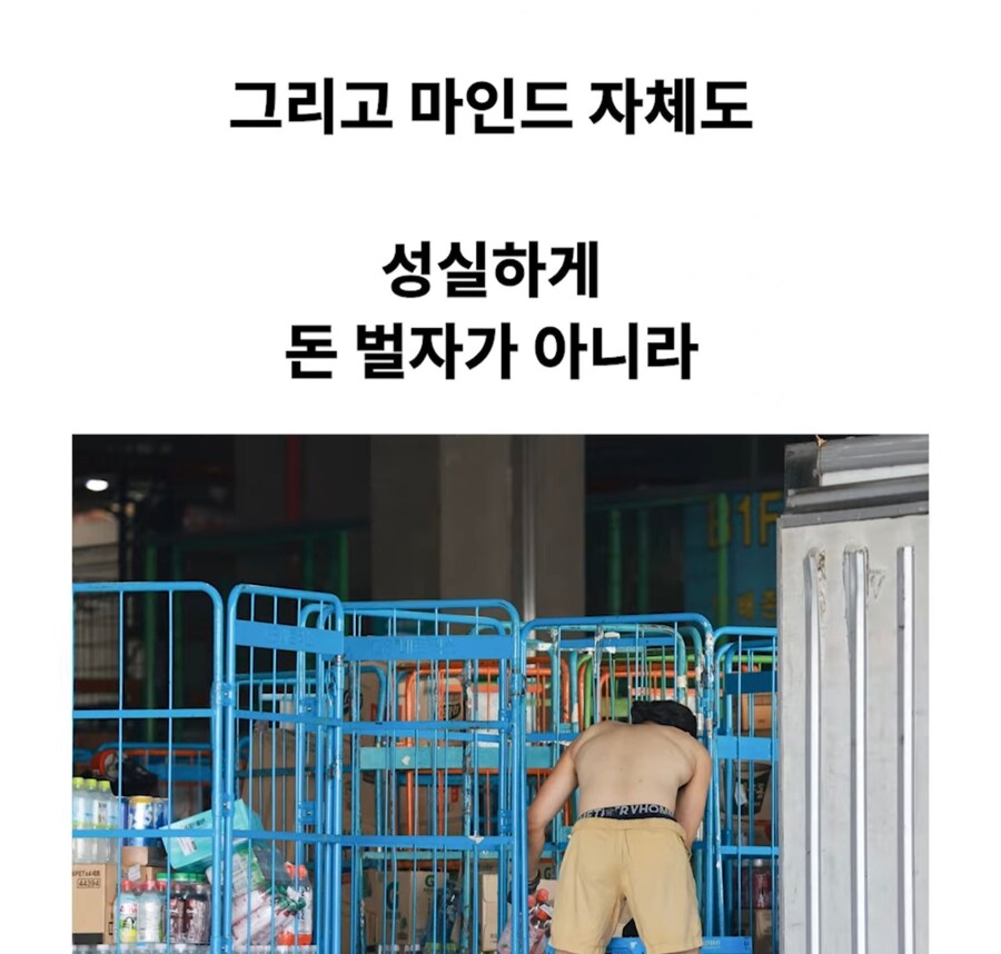 소년원 나온 사람이 갱생에 성공한 케이스_13.jpg