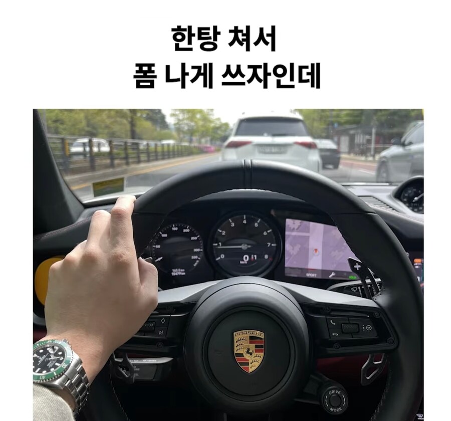 소년원 나온 사람이 갱생에 성공한 케이스_14.jpg