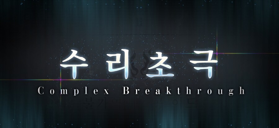 이드 파밍표 입니다_2.jpg