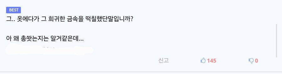 왕족이 암살시도를 당한 이유.JPG_3.jpg