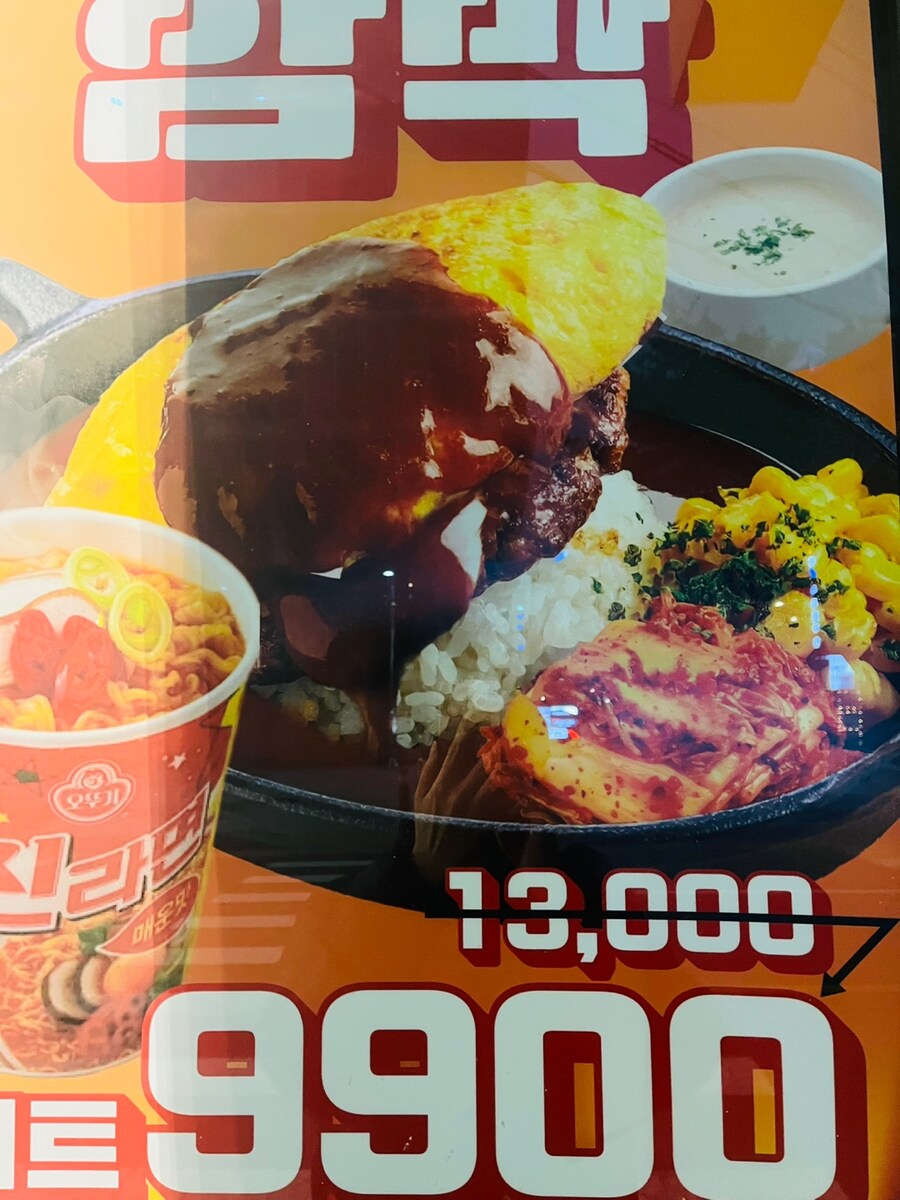 함박 진매 컵라면 세트_1.jpg