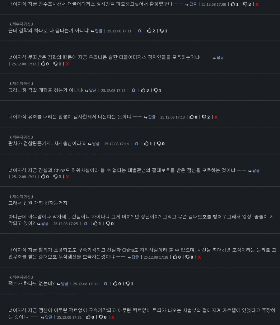 사좇게 관리자야ㅋㅋㅋㅋㅋㅋ_1.jpg