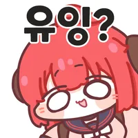 연말에 가장 황당한 상황인 사람 대회하자!_1.webp