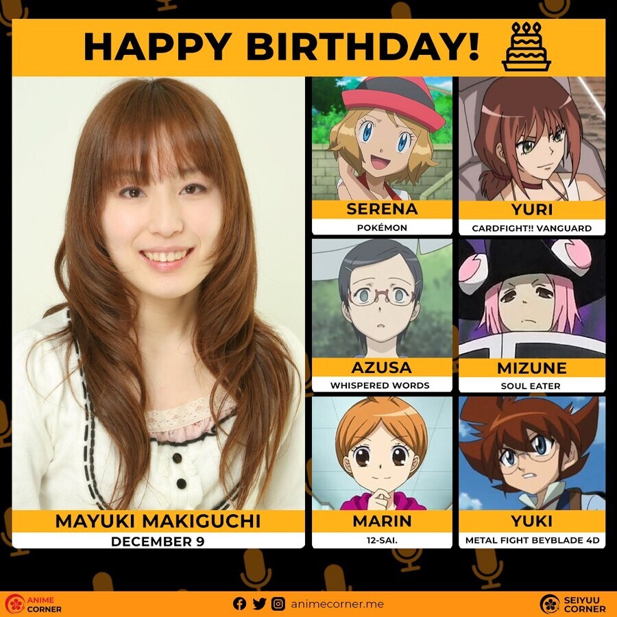 [성우]『마키구치 마유키』생일_1.jpg