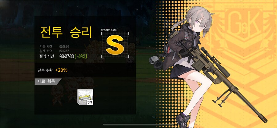 이번 주 개발교정훈련 (39~47%)_1.png