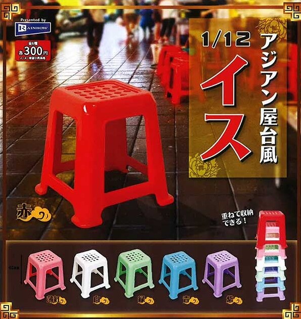 [레인보우] 1/12 아시안 포장마차풍 의자_1.jpg
