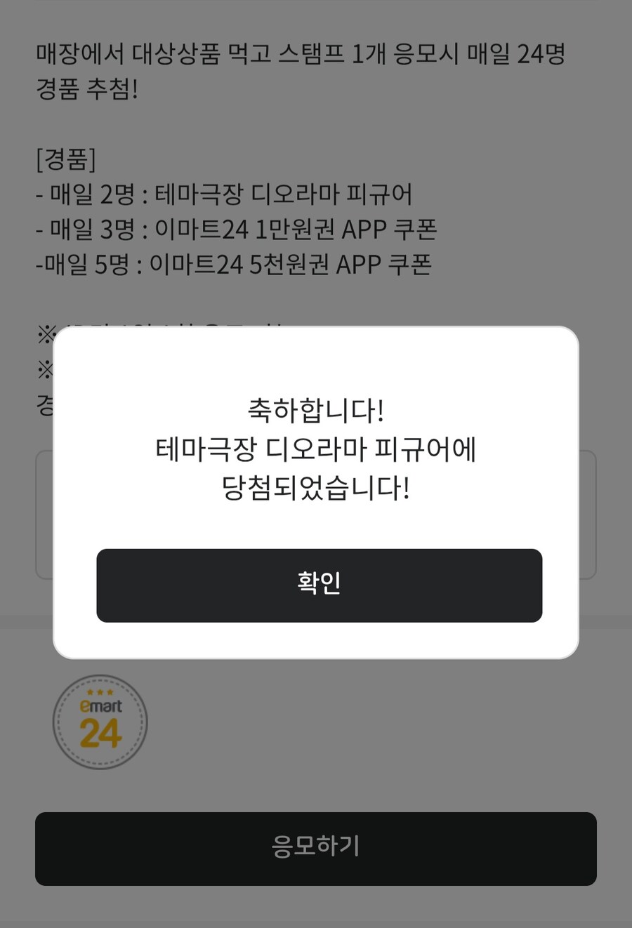 트릭컬) 로제타는 항상 비틱하면서 날 우롱했어!_1.jpg