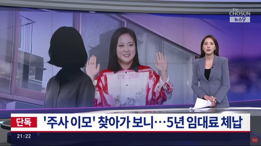 주사이모 점점 파묘되는데? ㅋㅋㅋ_1.png