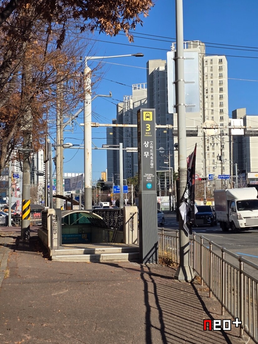 광주지하철 1호선 노선 따라 걷기_27.jpg