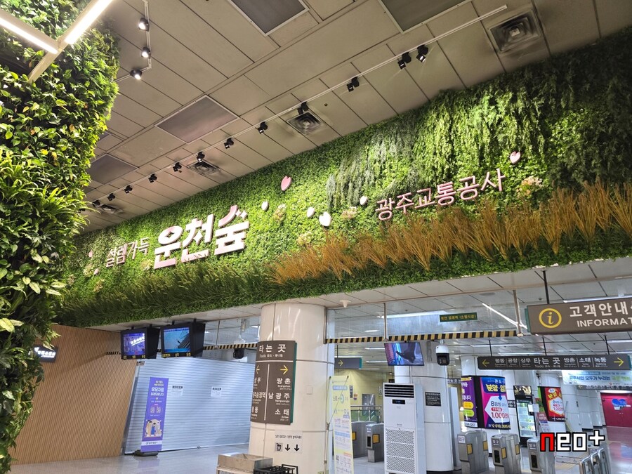 광주지하철 1호선 노선 따라 걷기_30.jpg