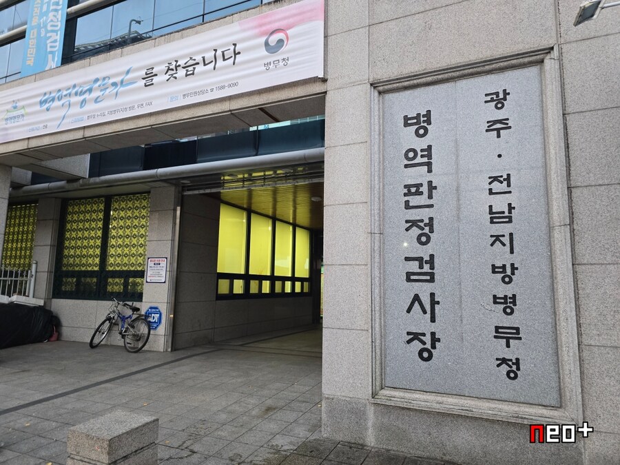 광주지하철 1호선 노선 따라 걷기_58.jpg