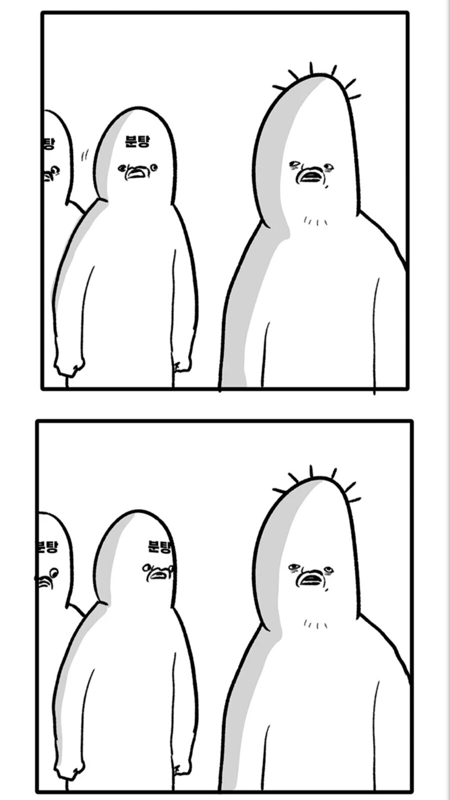 마비M)모비노기 보고 분탕글 쓸려는데_1.jpg