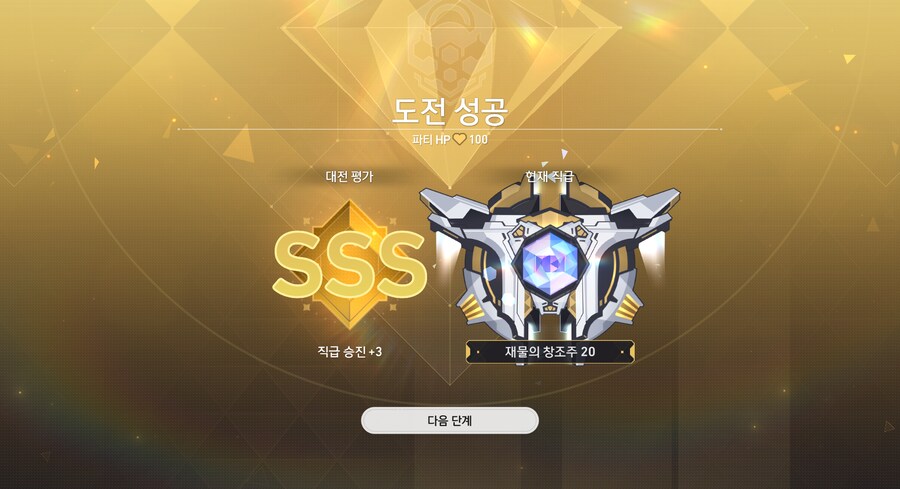 화폐전쟁 종결냈네요_1.png