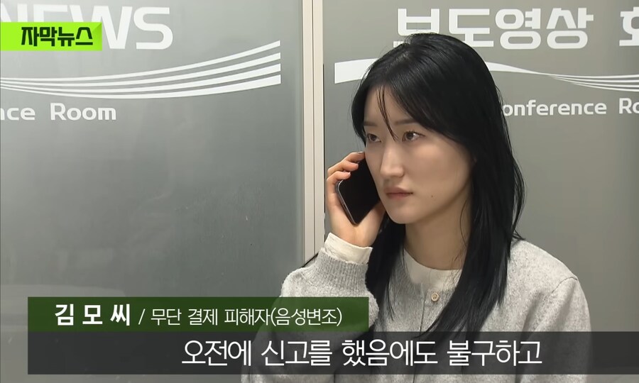 최근 무단결제 사고 터진 지마켓 근황.jpg_26.jpg