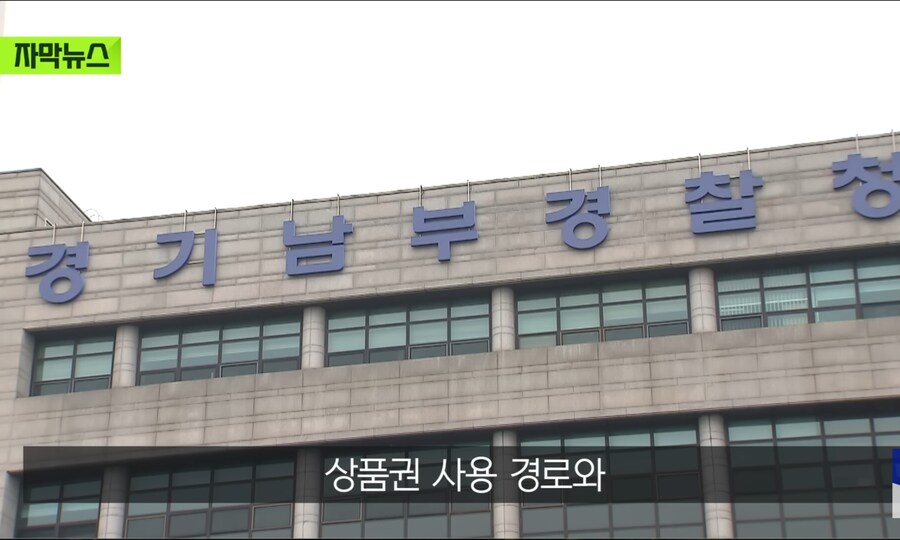 최근 무단결제 사고 터진 지마켓 근황.jpg_29.jpg