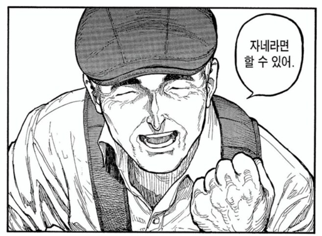 마비m) 하도 운영 개같이해서 접었는데_1.png