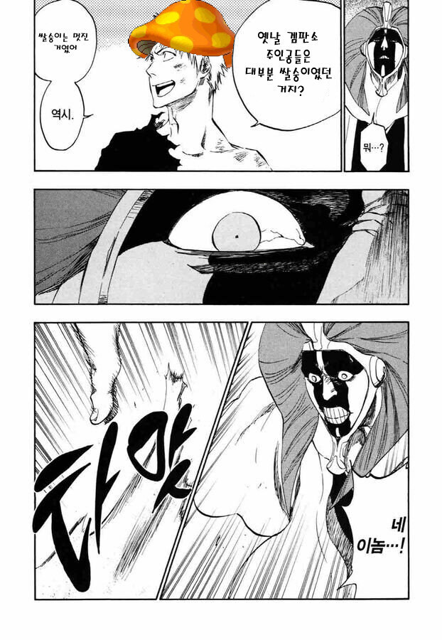 리니지가 옛날 겜판소애 끼친 영향_1.jpg