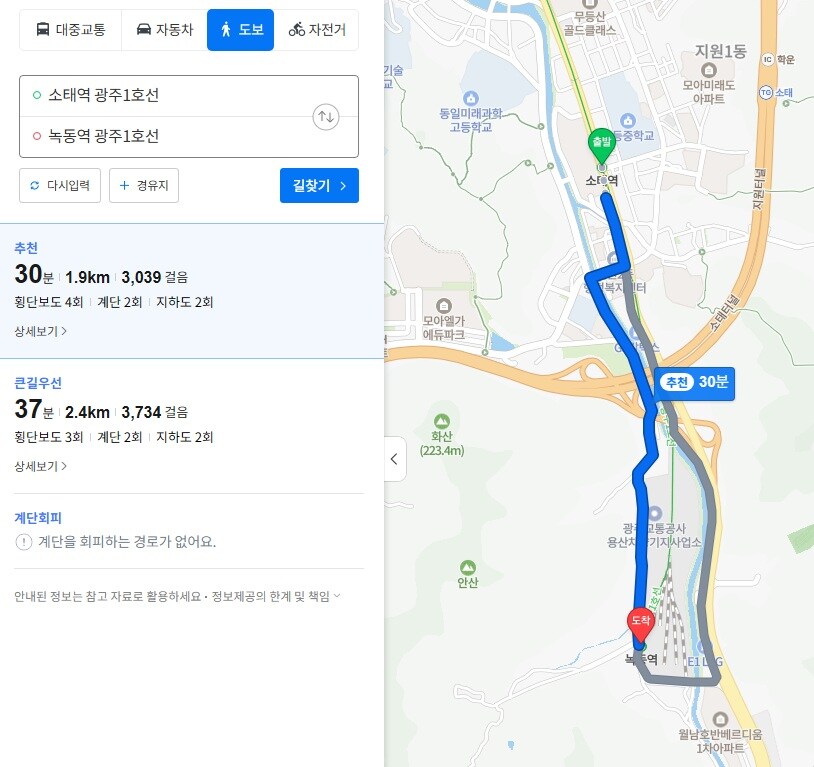 광주지하철 1호선 노선 따라 걷기_66.jpg