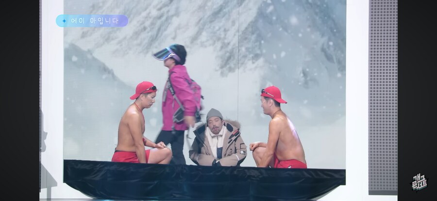 개콘 진짜 약빨았네 ㅋㅋㅋㅋㅋ_4.png