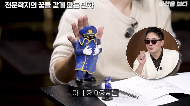 韓 우주 천문학자의 꿈을 갖게 만든 작품_2.jpg