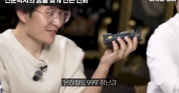 韓 우주 천문학자의 꿈을 갖게 만든 작품_5.jpg