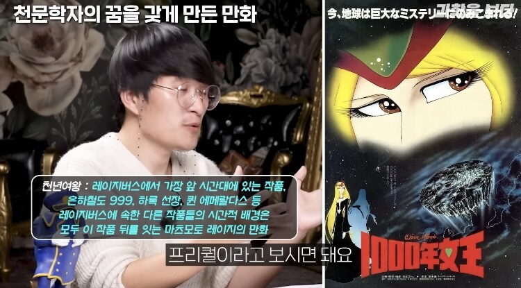 韓 우주 천문학자의 꿈을 갖게 만든 작품_6.jpg