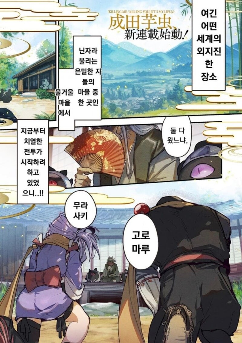 버진 킬러 인첩법_1.jpg