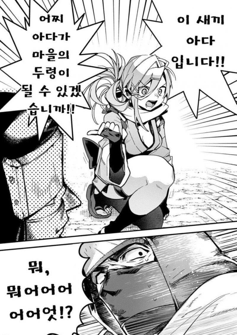 버진 킬러 인첩법_4.jpg