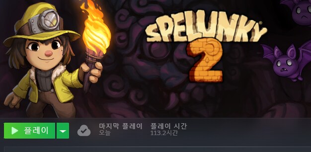 스펠렁키2) 100시간만에 하드엔딩 봤다_3.png