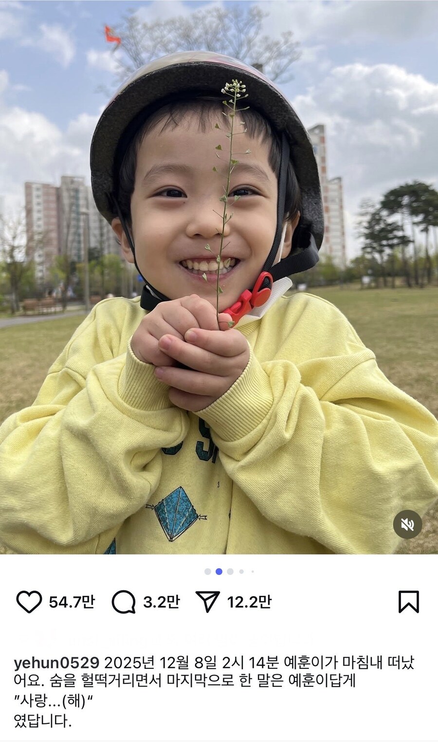 아기때부터 백혈병에 걸렸던 8살 예훈이 근황...(수정재업)_2.jpg