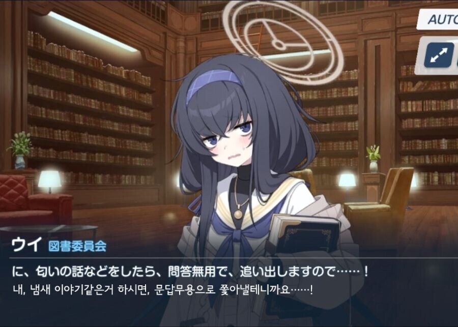 게임 운영은 지들이 똑똑하다 착각하는데_1.jpg