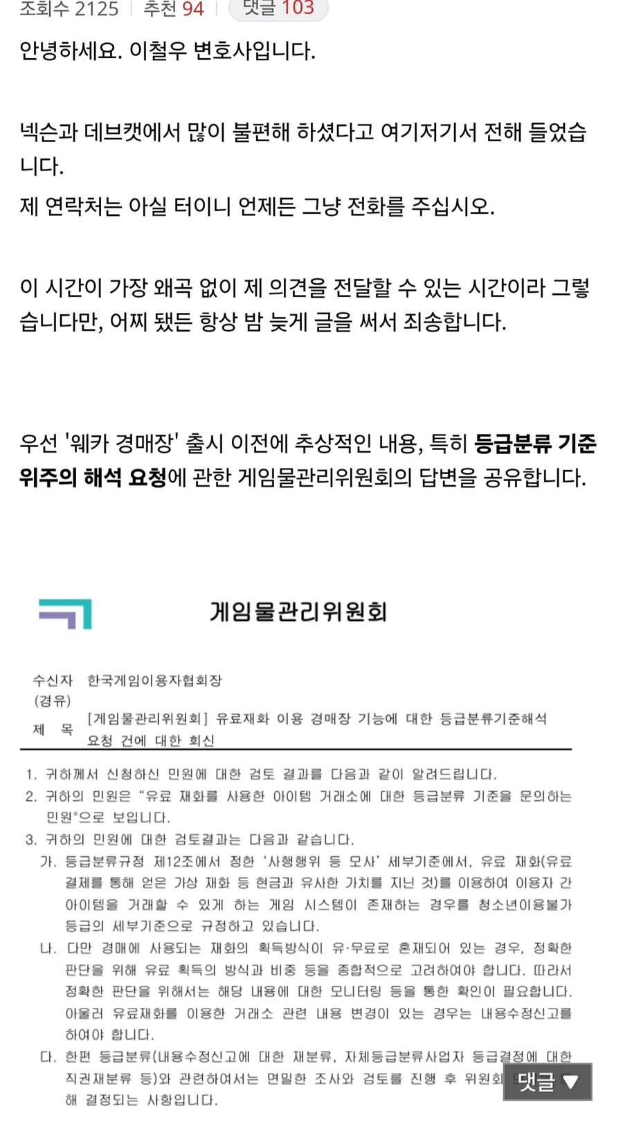 마비m)유저들은 한번씩 보자_1.jpg