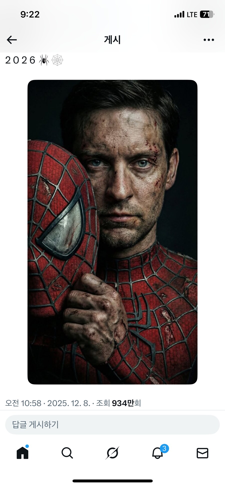 토비맥과이어 스파이더맨 부활각 나온듯_1.png