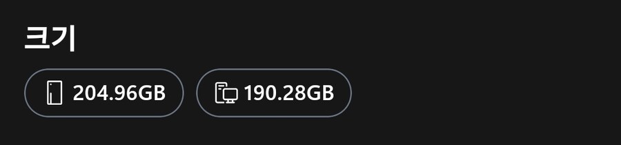 모탈 컴뱃 1 XPA 추가_2.png