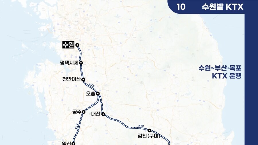 2026년 철도 개통 예정 노선_10.png