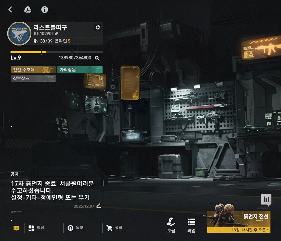 [서클홍보] 가늘고 길게 가고싶은 라스트볼따구 서클에서 서클원 모집합니다._2.jpg