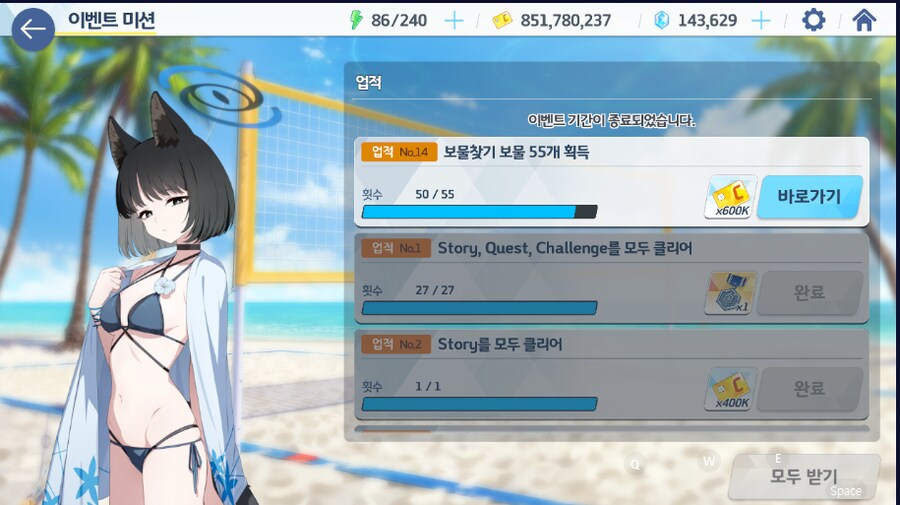 블루아카게시판) 이벤미니게임 지뢰찾기 야!! 이게 왜!! 열어! 열려!!!_2.png