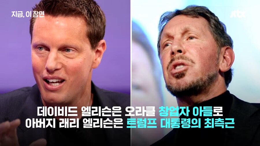 워너브러더스 인수 근황_2.png