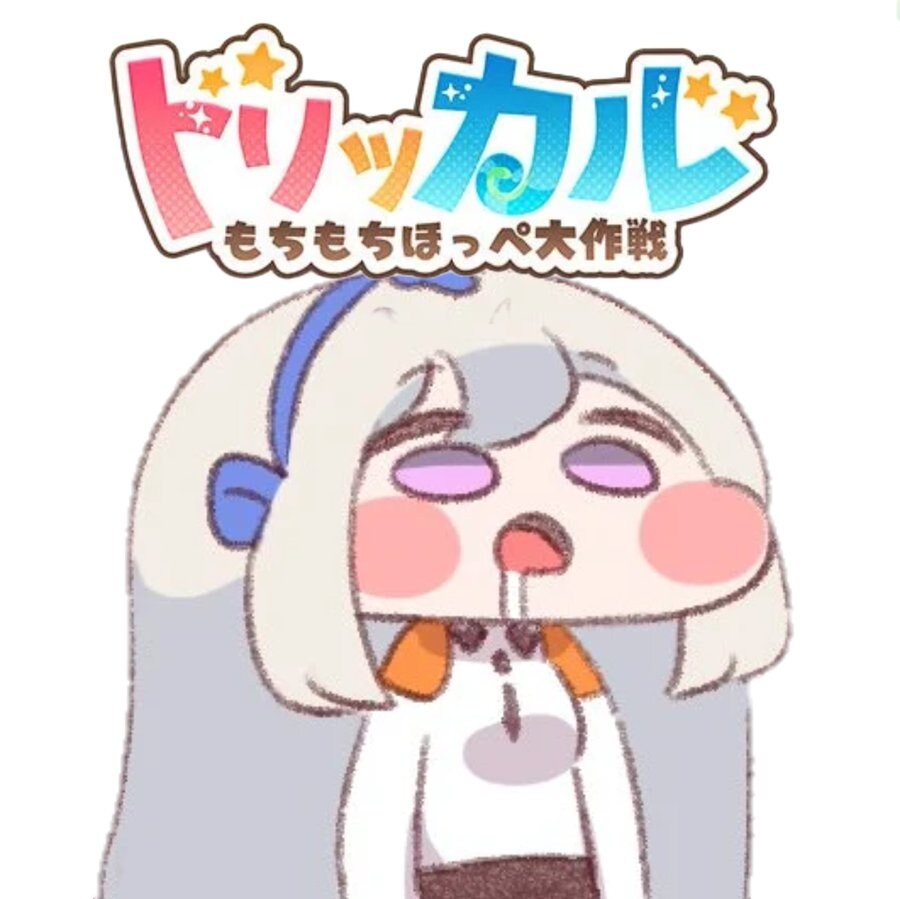 라오,트릭컬)이게 그 트릭컬인가 하는거지?_1.jpg