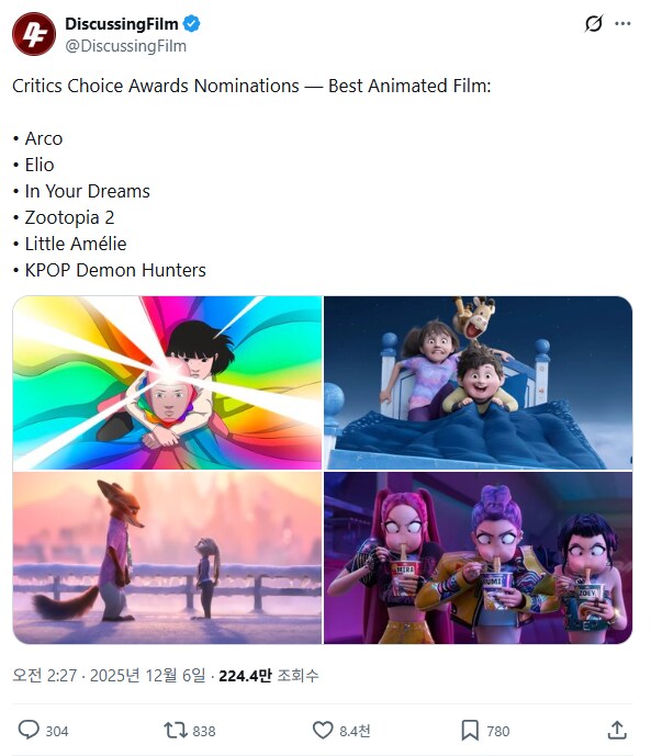 호소다 마모루 신작 근황_3.png