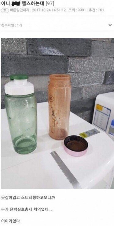 호불호 없는 단백질 도둑.jpg_1.jpg