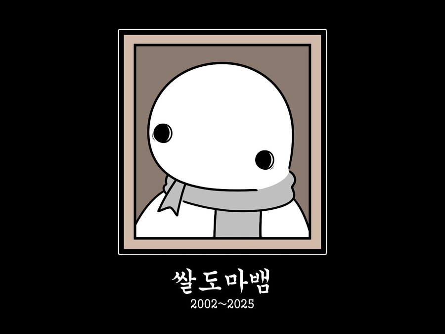 버튜버)팬아트 그리고 절 받는 작가_4.jpg