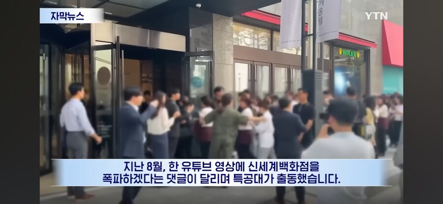 서코 칼부림 예고글 작성한 사람 좃된 이유.jpg_1.jpg