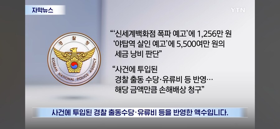 서코 칼부림 예고글 작성한 사람 좃된 이유.jpg_9.jpg