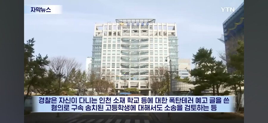 서코 칼부림 예고글 작성한 사람 좃된 이유.jpg_11.jpg