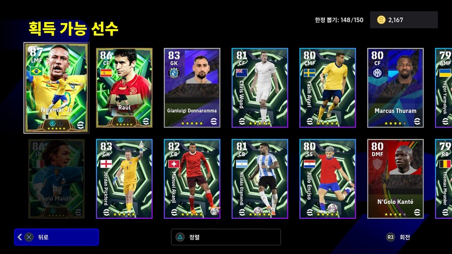 코나미의 선물!! 말디베컴ㅜ평균회귀는 사실인가!_1.jpg