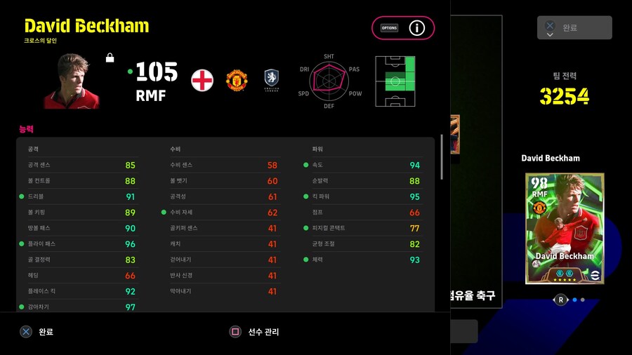 코나미의 선물!! 말디베컴ㅜ평균회귀는 사실인가!_3.jpg