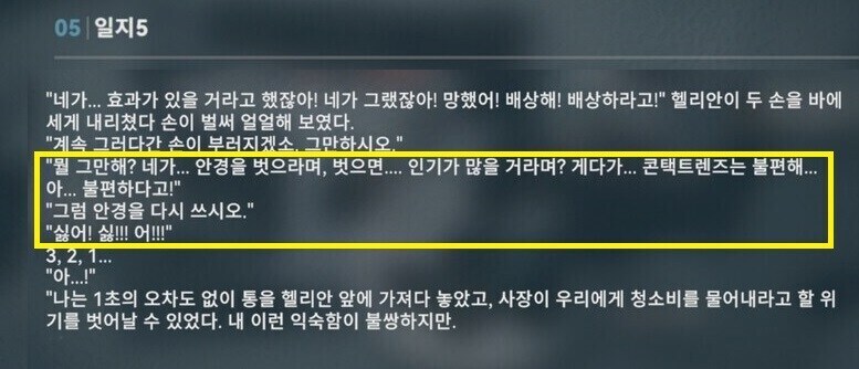 소전2) 차가운 그리폰의 헬리안_2.jpg